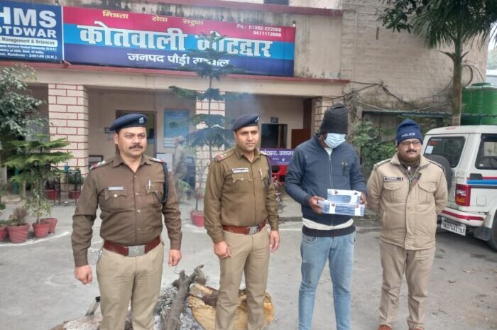  पुलिस ने शातिर चोर को किया गिरफ्तार