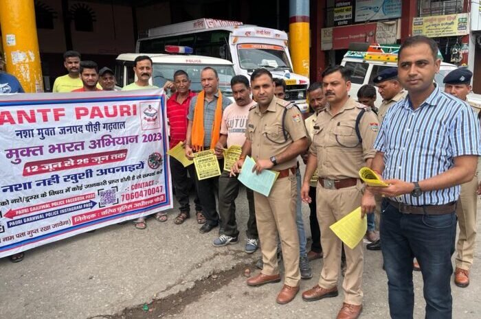  पुलिस, सीआईयु , antf द्वारा चलाया गया नशामुक्त जागरूकता अभियान