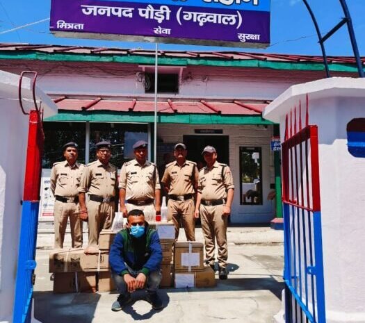  वरिष्ठ पुलिस अधीक्षक लोकेश्वर सिंह के आते ही  पुलिस की ताबड़तोड़ कार्यवाही , अवैध अंग्रेजी शराब वं बीयर के साथ 5  गिरफ्तार