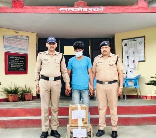  11 पेटी अवैध अंग्रेजी शराब के साथ पुलिस ने  3 को किया गिरफ्तार