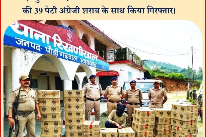  पुलिस ने एक शराब तस्कर को 3.5 लाख कीमत की 39 पेटी अंग्रेजी शराब के साथ किया गिरफ्तार