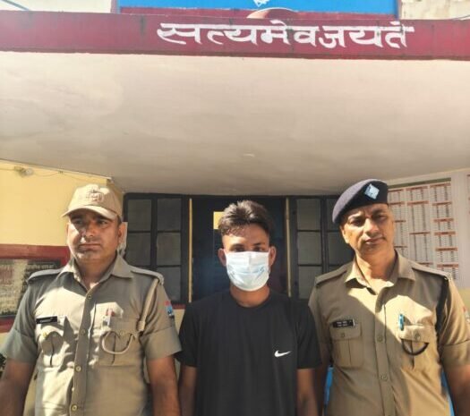  फरार वारंटी को सतपुली पुलिस ने किया गिरफ्तार