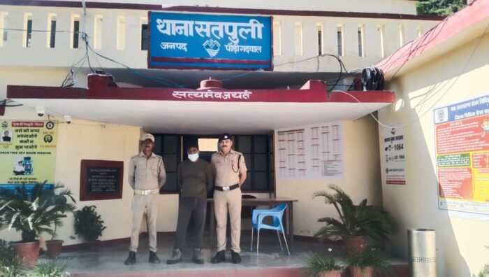  सतपुली पुलिस ने हिस्ट्रीशीटर मनोज कुकरेती को किया गिरफ्तार