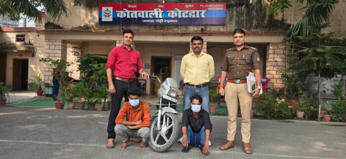  पुलिस ने  70.5 ग्राम अवैध चरस के साथ दो युवक को किया  गिरफ़्तार, नशा तस्कर बंटी  अभी भी फरार