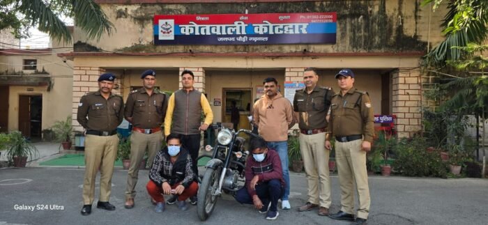  बंटी-बबली गैंग के फरार मुख्य सरगना बंटी व उसके साथी को पुलिस ने 25 ग्राम  स्मैक के साथ किया गिरफ्तार