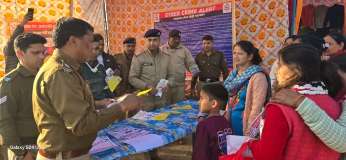  पुलिस ने मेलों में चलाया जन जागरूकता अभियान, साइबर अपराध  व नये कानूनों की दी जानकारी