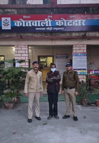  पौड़ी पुलिस ने  अवैध बांग्लादेशी नागरिक को किया गिरफ्तार