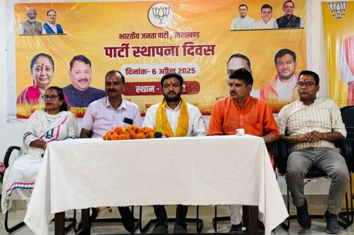 भाजपा ने धूमधाम से मनाया 46 वां स्थापना दिवस