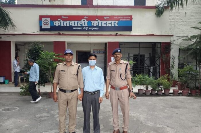 फर्जी शैक्षिक प्रमाण पत्रों के आधार पर नियुक्त हुए सहायक अध्यापक को पुलिस ने गिरफ्तार कर भेजा जेल