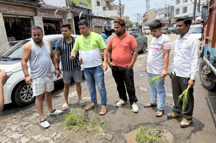 यूथ कांग्रेस के कार्यकर्ताओं ने शासन प्रशासन के खिलाफ किया विरोध प्रदर्शन