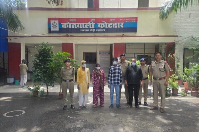 नाबालिग के कथित अपहरण और बाल विवाह प्रकरण में पुलिस ने किया चार आरोपियों को गिरफ्तार,प्रेम प्रसंग से शुरू हुई कहानी निकली आपराधिक षड्यंत्र की साजिश