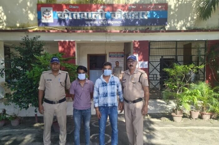  नाबालिग से दुष्कर्म व ब्लैकमेलिंग करने वाले 2 लोगों को पुलिस ने किया गिरफ्तार, हरिद्वार के होटल में  किया दुष्कर्म