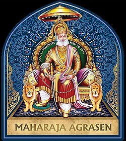  आगामी 5 अक्टूबर को धूमधाम से मनाई जायेगी महाराजा श्री अग्रसेन की जयन्ती, अखिल भारतीय वैश्य महासंगठन की टीम ने सभी तैयारी की पूरी