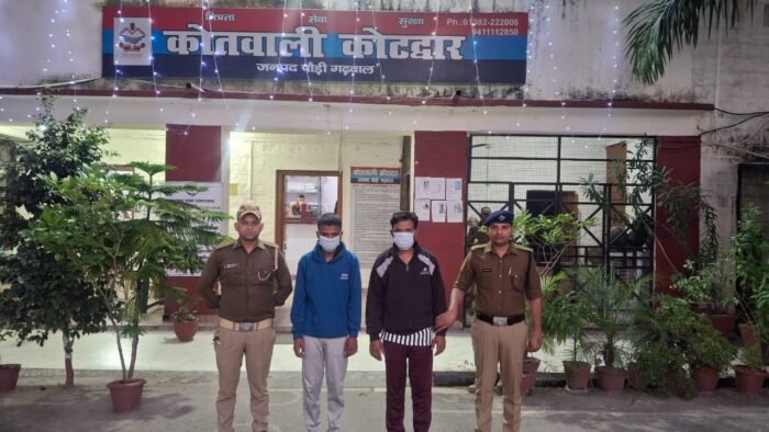 सरकारी कार्य में बाधा डालने और पुलिस से अभद्रता करने वाले 2 व्यक्तियों को किया गिरफ्तार
