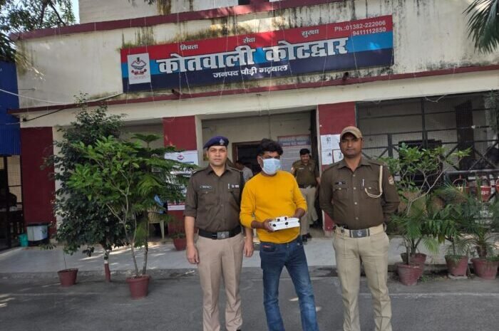  पुलिस ने 2.5 लाख कीमत की स्मैक के साथ एक नशा तस्कर को किया गिरफ्तार