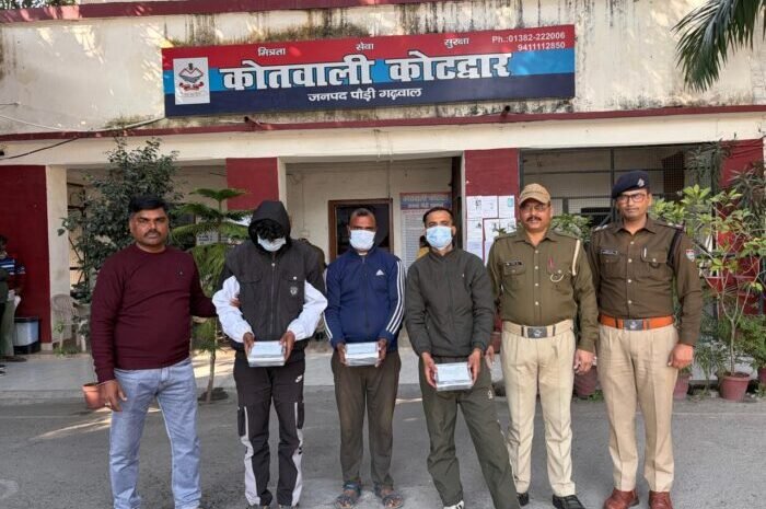  पुलिस नें 495.09 ग्राम चरस के साथ 3 नशा तस्करों को किया गिरफ्तार, मुख्य अभियुक्त की तलाश है जारी